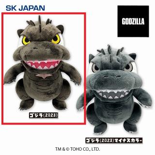 【ゴジラ】【Aゴジラ2023(ブラウン/口の中：レッド)】GODZILLA デフォルメぬいぐるみ6