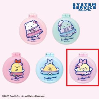 【すみっコぐらし】【Eえびてんのしっぽ】すみっコぐらし 夢みるしっぽず 鏡付きミニブラシ