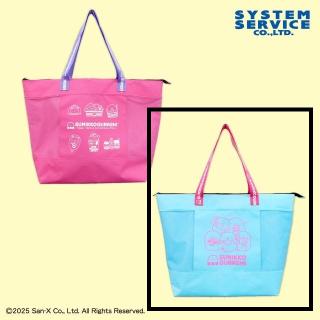 【すみっコぐらし】【Bブルー(持ち手ピンク)】すみっコぐらし たぴおかコンビニ どでかトートバッグ