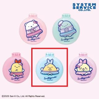 【すみっコぐらし】【Dあじふらいのしっぽ】すみっコぐらし 夢みるしっぽず 鏡付きミニブラシ