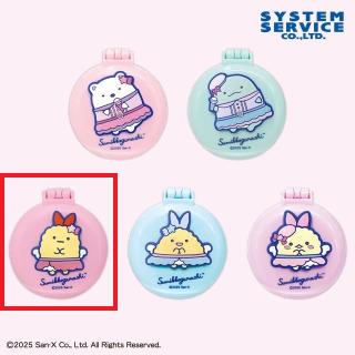 【すみっコぐらし】【Cえびふらいのしっぽ】すみっコぐらし 夢みるしっぽず 鏡付きミニブラシ