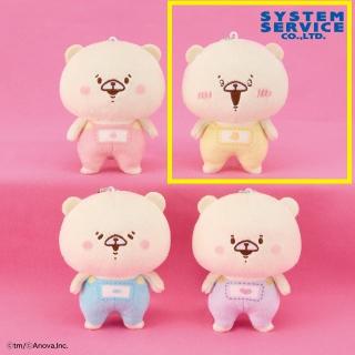 【ともだちはくま】【Bイエロー】ともだちはくま 10thアニバーサリー ボールチェーン付きおともだちぬいぐるみ