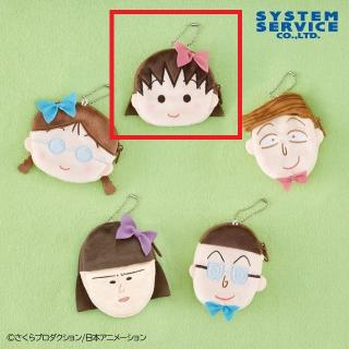 【ちびまる子ちゃん】【Aまる子】ちびまる子ちゃん ふんわりカラー リボンフェイスポーチ