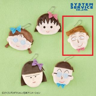 【ちびまる子ちゃん】【C花輪クン】ちびまる子ちゃん ふんわりカラー リボンフェイスポーチ