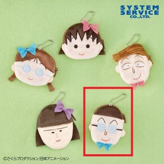 【ちびまる子ちゃん】【E丸尾君】ちびまる子ちゃん ふんわりカラー リボンフェイスポーチ