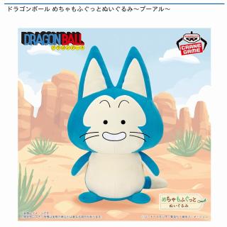 【ドラゴンボール】【プーアル】ドラゴンボール めちゃもふぐっとぬいぐるみ～プーアル～