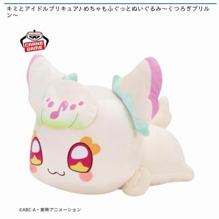 【プリキュア】【プリルン】キミとアイドルプリキュア♪ めちゃもふぐっとぬいぐるみ～くつろぎプリルン～