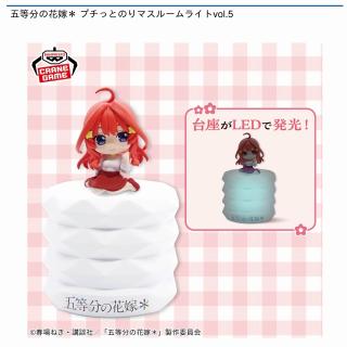 【五等分の花嫁】【中野五月】五等分の花嫁＊ プチっとのりマスルームライトvol.5