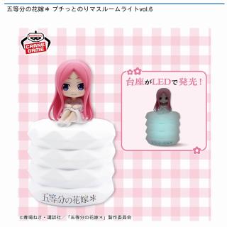 【五等分の花嫁】【中野零奈】五等分の花嫁＊ プチっとのりマスルームライトvol.6
