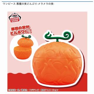 【ワンピース】【メラメラの実】ワンピース 悪魔の実どんぶり-メラメラの実-