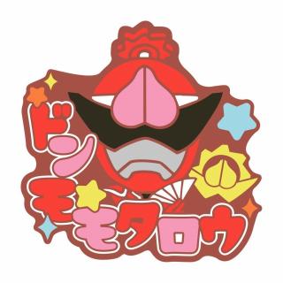 【スーパー戦隊シリーズ】【Aドンモモタロウ】スーパー戦隊シリーズ おなまえラバーバッジvol.1