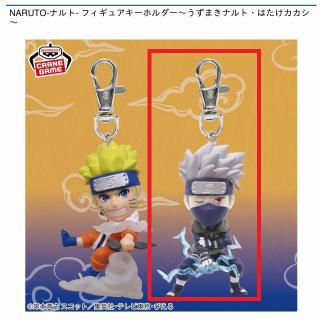 NARUTO】【A写輪眼】NARUTO-ナルト- 疾風伝 写輪眼ルームライト