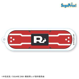 【戦隊レッド異世界で冒険者になる】【E変身用絆装甲(レッド)】戦隊レッド 異世界で冒険者になる　アクリルキーチェーン（EX）