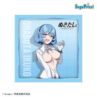 【ぬきたし】【B女部田郁子】ぬきたし THE ANIMATION　[PtZ]クッションVol.3