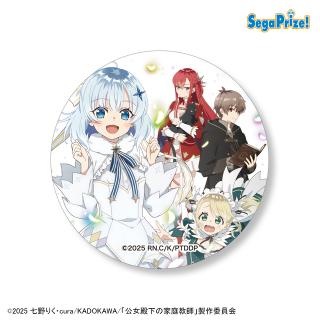 【公女殿下の家庭教師】【E集合イラスト】公女殿下の家庭教師　キラキラ缶バッジ（EX）