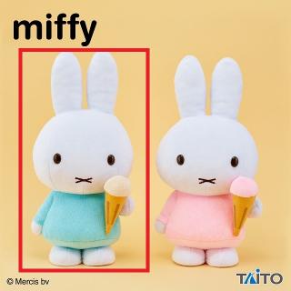 【ミッフィー】【Aバニラアイス】ミッフィー　withぬいぐるみ　アイスクリーム