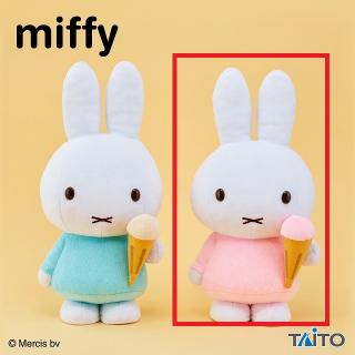 【ミッフィー】【Bイチゴアイス】ミッフィー　withぬいぐるみ　アイスクリーム