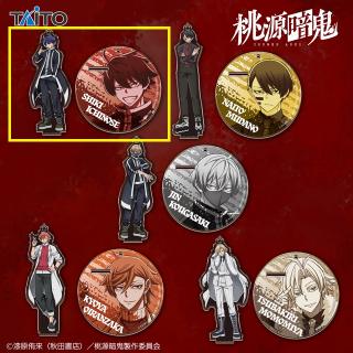 【桃源暗鬼】【A一ノ瀬四季】桃源暗鬼　アクリルスタンドキーホルダー