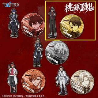 【桃源暗鬼】【B無陀野無人】桃源暗鬼　アクリルスタンドキーホルダー