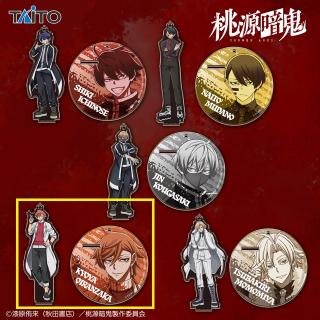 【桃源暗鬼】【D花魁坂京夜】桃源暗鬼　アクリルスタンドキーホルダー