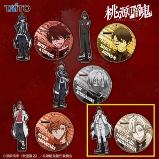桃源暗鬼】【E桃宮唾切】桃源暗鬼 アクリルスタンドキーホルダー