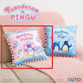 【サンリオ】【Aピンク】タキシードサム×ピングー　ポンポン付きクッション