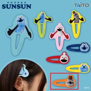 【パペットスンスン】【Hゾンゾン(オレンジ)】パペットスンスン　アクリルヘアクリップ