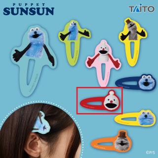 【パペットスンスン】【Gノンノン(レッド)】パペットスンスン　アクリルヘアクリップ