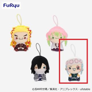 【鬼滅の刃】【D宇髄天元】アニメ「鬼滅の刃」 もちぴこマスコット②