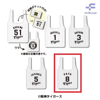 【阪神タイガース】【E佐藤輝明選手】阪神タイガース　選手ECOバッグ