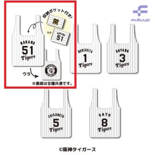 【阪神タイガース】【A中野拓夢選手】阪神タイガース　選手ECOバッグ