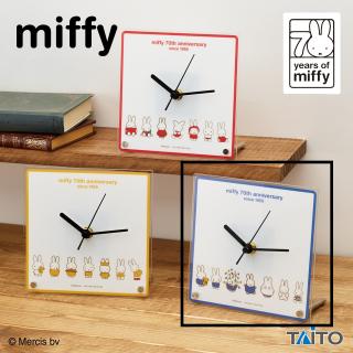 【ミッフィー】【Cブルー】ミッフィー　卓上アクリルクロック 70th Anniversary