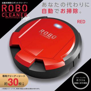 【家電製品(プライズ)】【Aレッド】ロボクリーナーTOUGH 18