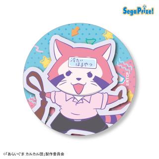 【あらいぐまカルカル団】【Aアカカル(ドット柄)】あらいぐま カルカル団　缶バッジ（EX）