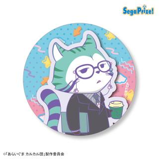 【あらいぐまカルカル団】【Cロジカル(ドット柄)】あらいぐま カルカル団　缶バッジ（EX）