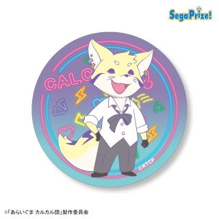【あらいぐまカルカル団】【Iコミカル(ネオン柄)】あらいぐま カルカル団　缶バッジ（EX）