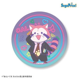 【あらいぐまカルカル団】【Fアカカル(ネオン柄)】あらいぐま カルカル団　缶バッジ（EX）