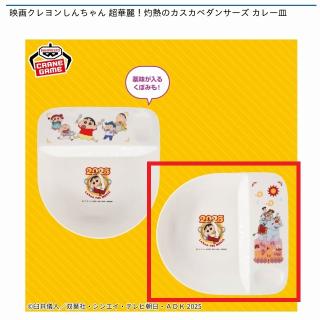 クレヨンしんちゃん】【Aマカオとジョマ】映画クレヨンしんちゃん