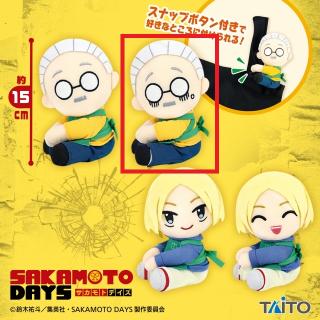 【SAKAMOTO DAYS】【B坂本(焦り/汗)】SAKAMOTO DAYS　ひっつきぬいぐるみマスコットvol.1