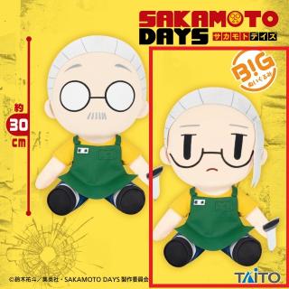 【SAKAMOTO DAYS】【B坂本(細/口ひげなし)】SAKAMOTO DAYS　BIGぬいぐるみ　坂本