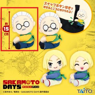 【SAKAMOTO DAYS】【A坂本(通常/無表情)】SAKAMOTO DAYS　ひっつきぬいぐるみマスコットvol.1
