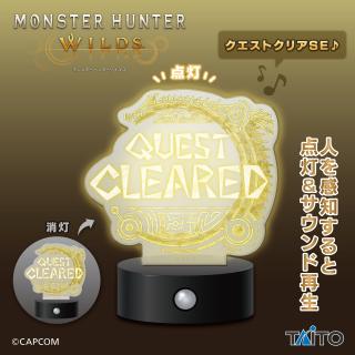 【モンスターハンター】【クエストクリアセンサーライト】モンスターハンターワイルズ　クエストクリアセンサーライト