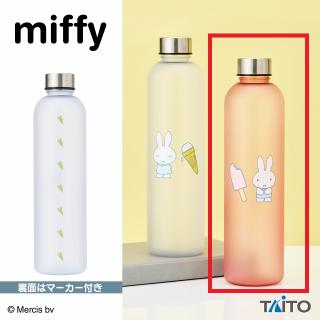 【ミッフィー】【Bイチゴアイス】ミッフィー　マーカー付きドリンクボトル
