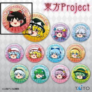 東方Project】【Dゆっくり咲夜】東方Project ホログラム缶バッジ