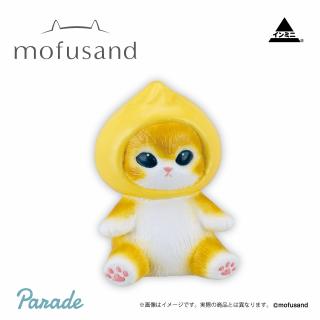 【mofusand】【Bカレーまん(黄)】mofusand インテリアミニフィギュア5