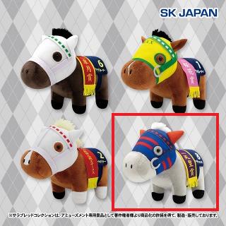 【サラブレッドコレクション】【Dタマモクロス】サラブレッドコレクション ぬいぐるみ30