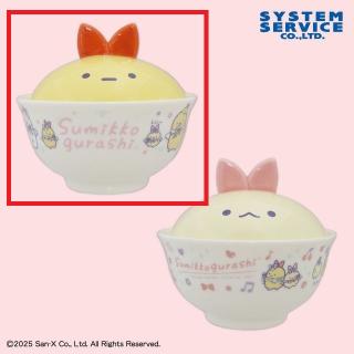 【すみっコぐらし】【Aえびふらいのしっぽ】すみっコぐらし 天使なえびてん ふた付きどんぶり