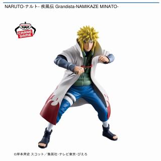 【NARUTO】【波風ミナト】NARUTO-ナルト- 疾風伝 Grandista-NAMIKAZE MINATO-
