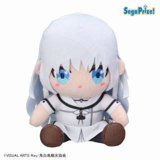 【Summer Pockets】【B鳴瀬しろは】『Summer Pockets』　ミニぬいぐるみ（EX）