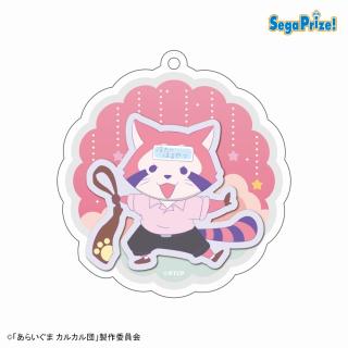 【あらいぐまカルカル団】【Aアカカル】あらいぐま カルカル団　アクリルキーチェーン（EX）